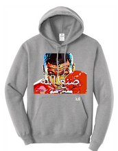 Load image into Gallery viewer, Hoodie: Tyson