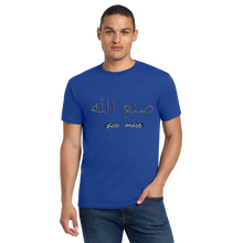 Load image into Gallery viewer, T-Shirt: God Made (Arabic) - Print