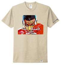 Load image into Gallery viewer, T-Shirt: Tyson