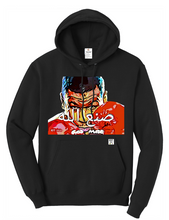 Load image into Gallery viewer, Hoodie: Tyson
