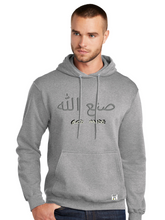 Load image into Gallery viewer, Hoodie: God Made (Arabic)
