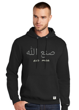 Load image into Gallery viewer, Hoodie: God Made (Arabic)
