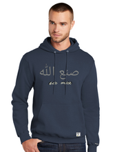 Load image into Gallery viewer, Hoodie: God Made (Arabic)
