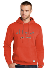 Load image into Gallery viewer, Hoodie: God Made (Arabic)
