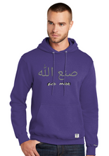 Load image into Gallery viewer, Hoodie: God Made (Arabic)
