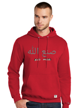 Load image into Gallery viewer, Hoodie: God Made (Arabic)
