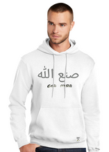 Load image into Gallery viewer, Hoodie: God Made (Arabic)
